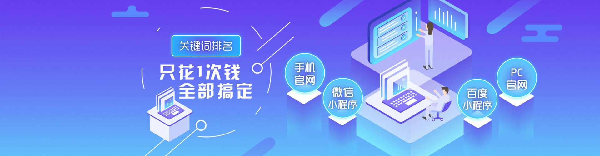 丰都百度如何推广