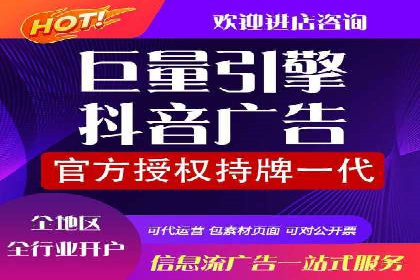 揭秘信息流开户的五大成功案例，看广告如何精准触达